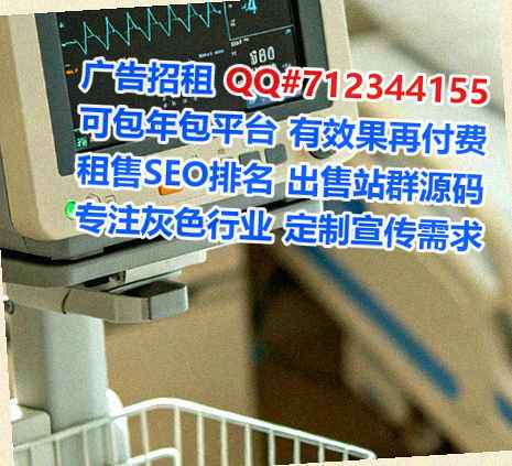 东坡代母眼镜事务所